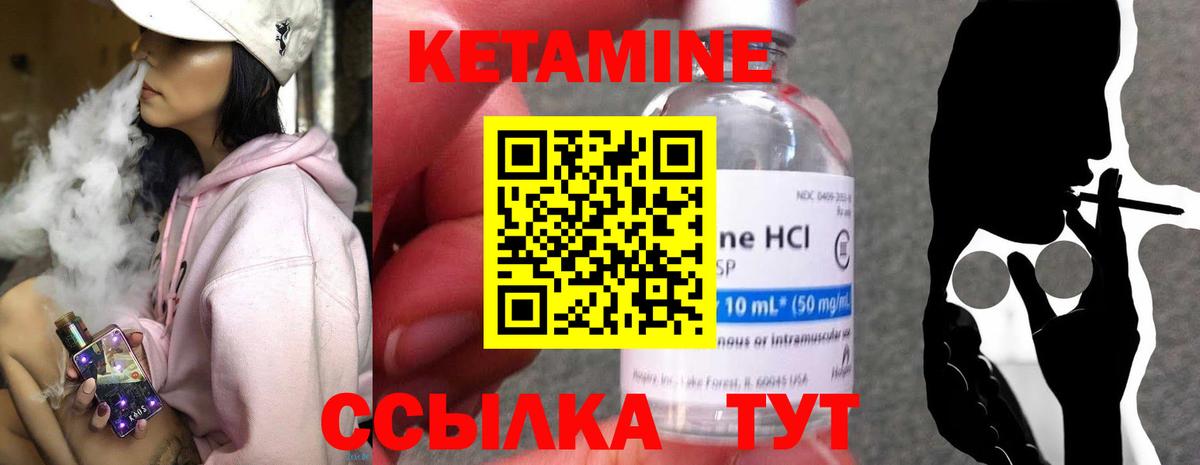 Кетамин ketamine  Вход с VPN  Славянск-на-Кубани  КЕТАМИН ketamine 