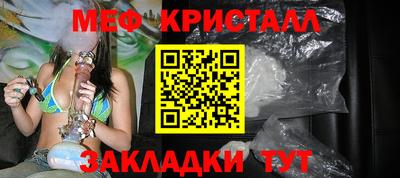 скорость mdpv Пенза