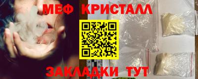 бошки Первоуральск