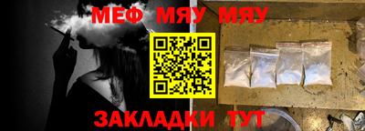 бошки Первоуральск