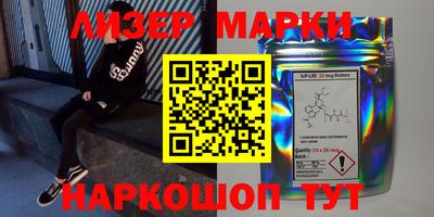 бошки Первоуральск