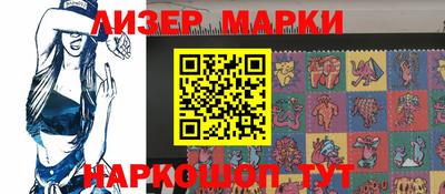 бошки Первоуральск