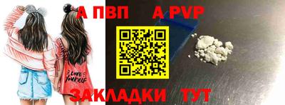скорость mdpv Пенза