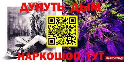 бошки Первоуральск
