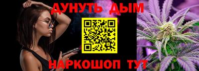 бошки Первоуральск