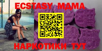 скорость mdpv Пенза