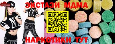 меф VHQ Партизанск