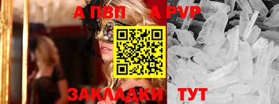 бошки Первоуральск