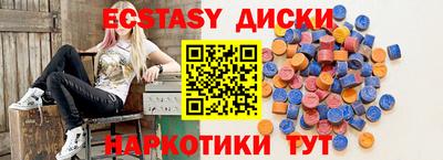 скорость mdpv Пенза
