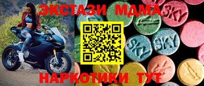скорость mdpv Пенза