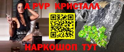 меф VHQ Партизанск