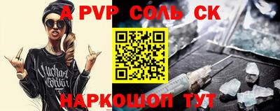 скорость mdpv Пенза