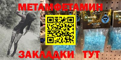 скорость mdpv Пенза