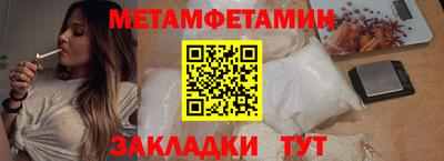 меф VHQ Партизанск