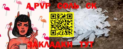 меф VHQ Партизанск