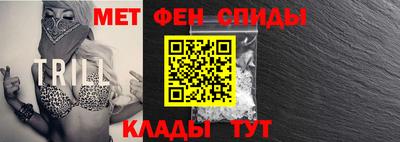скорость mdpv Пенза