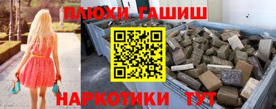 бошки Первоуральск