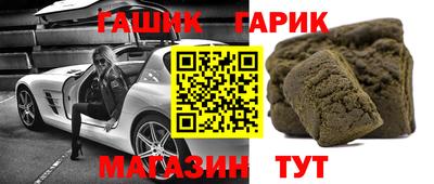 бошки Первоуральск