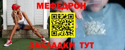скорость mdpv Пенза