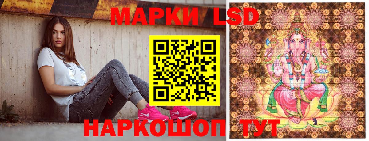 Славянск-на-Кубани  Марки NBOMe  Вход с VPN  Марки N-bome 1,8мг  Марки N-bome 1,8мг 